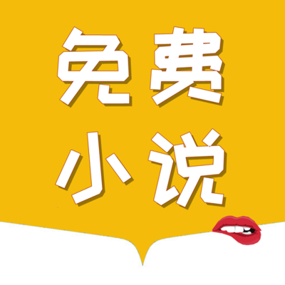 app推广30元一单平台_V6.49.35
